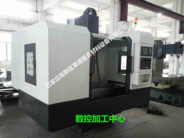 數(shù)控加工中心（sy）