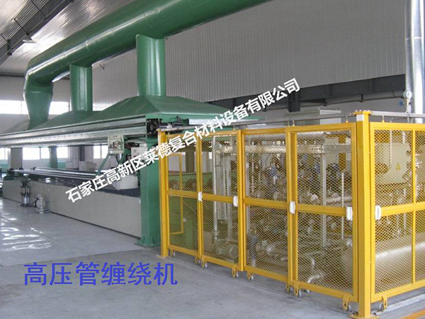 高壓管道纏繞
