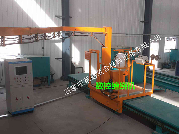 數(shù)控纏繞機
