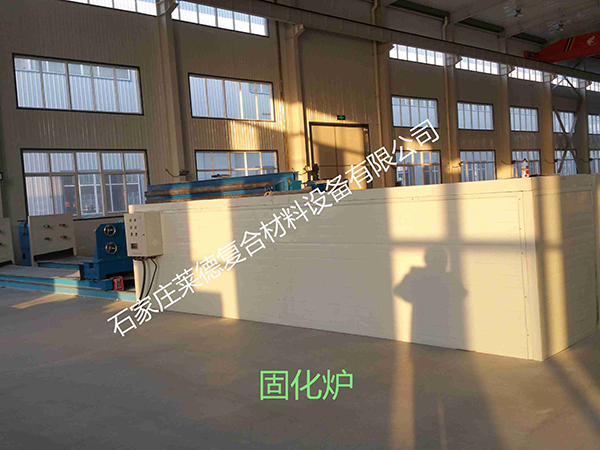 固化爐