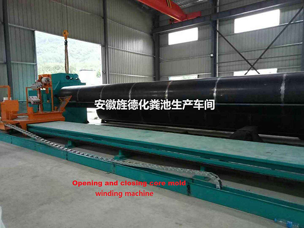 開合模纏繞機(jī)