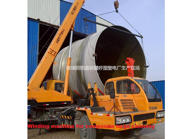 煙道生產(chǎn)現(xiàn)場