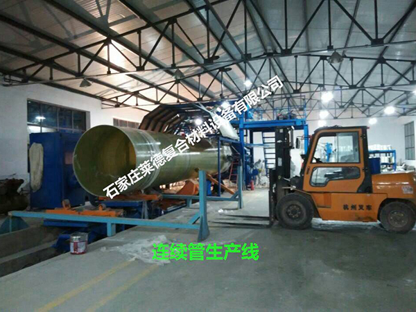 連續(xù)管生產(chǎn)線